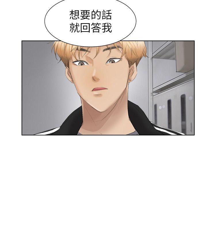 [韩国漫画] 我要睡你的女人 剧情,熟女人妻,巨乳大奶#[30P]-12