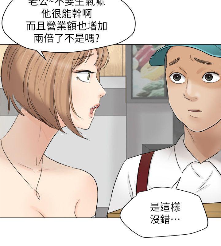 [韩国漫画] 我要睡你的女人 剧情,熟女人妻,巨乳大奶#[31P]-12