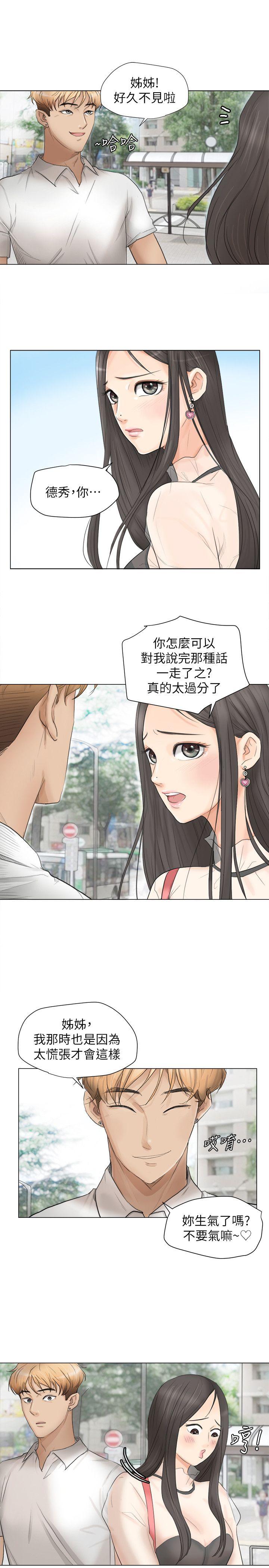 [韩国漫画] 我要睡你的女人 剧情,熟女人妻,巨乳大奶#[31P]-15
