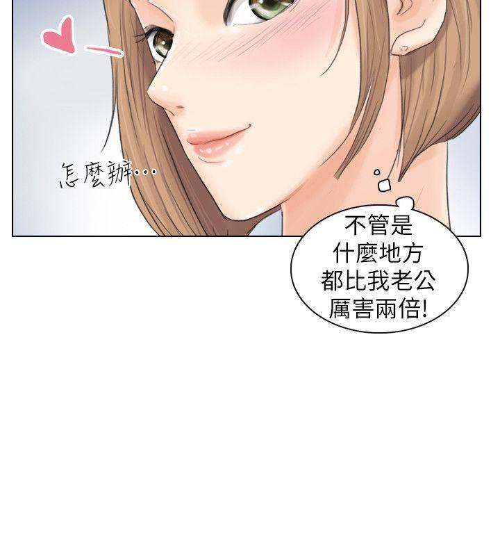 [韩国漫画] 我要睡你的女人 剧情,熟女人妻,巨乳大奶#[31P]-2