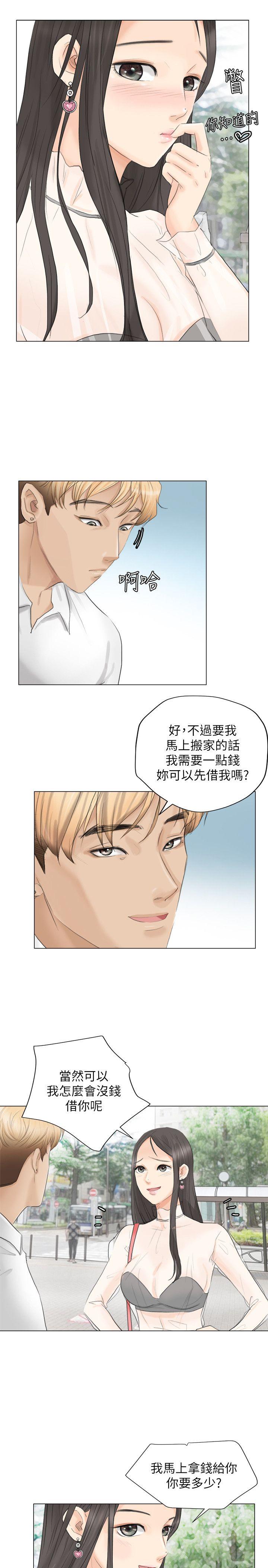 [韩国漫画] 我要睡你的女人 剧情,熟女人妻,巨乳大奶#[31P]-21
