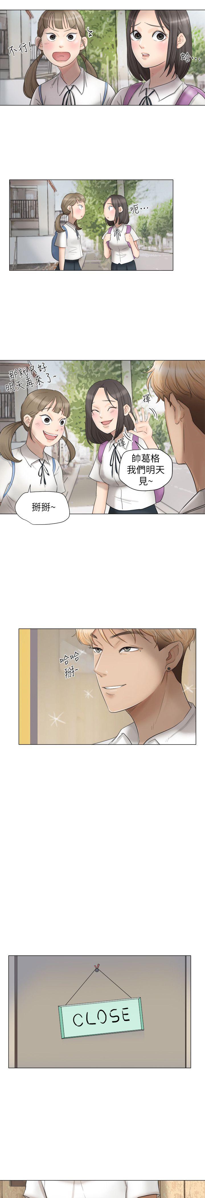 [韩国漫画] 我要睡你的女人 剧情,熟女人妻,巨乳大奶#[31P]-5