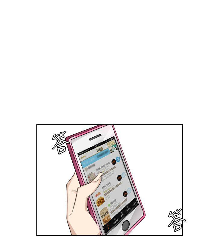 [韩国漫画] 我要睡你的女人 剧情,熟女人妻,巨乳大奶#[25P]-6