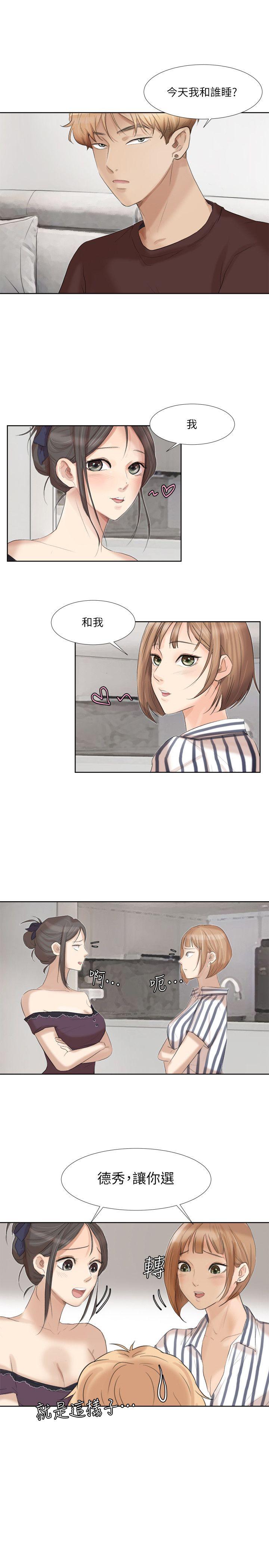 [韩国漫画] 我要睡你的女人 剧情,熟女人妻,巨乳大奶#[24P]-1