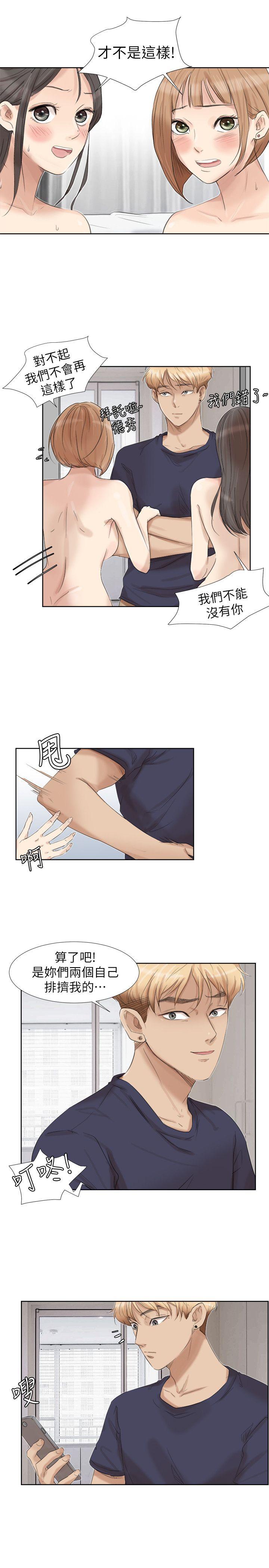 [韩国漫画] 我要睡你的女人 剧情,熟女人妻,巨乳大奶#[27P]-11