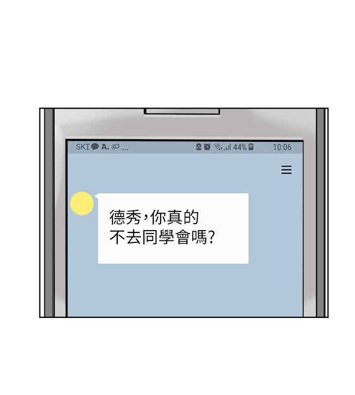 [韩国漫画] 我要睡你的女人 剧情,熟女人妻,巨乳大奶#[27P]-12