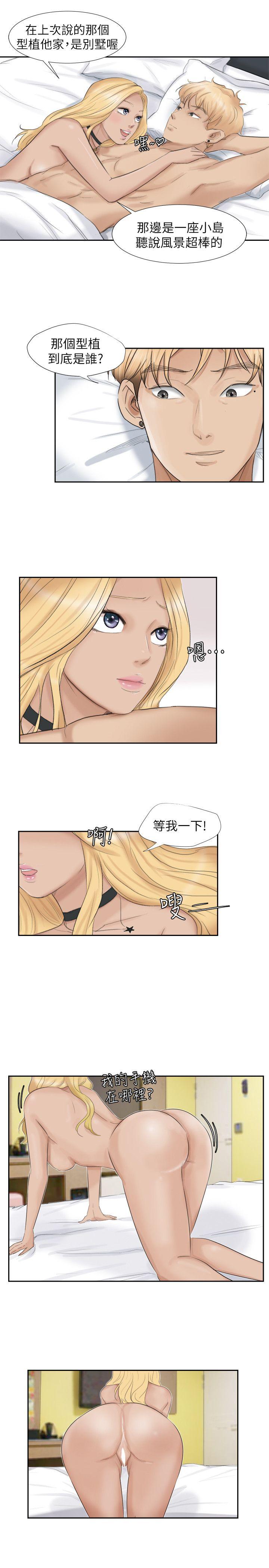 [韩国漫画] 我要睡你的女人 剧情,熟女人妻,巨乳大奶#[24P]-11