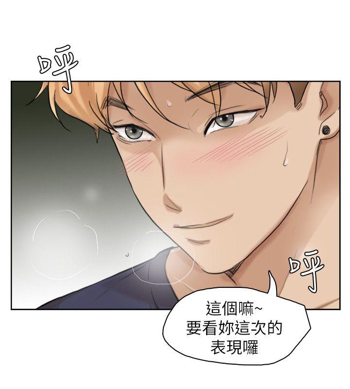 [韩国漫画] 我要睡你的女人 剧情,熟女人妻,巨乳大奶#[24P]-2