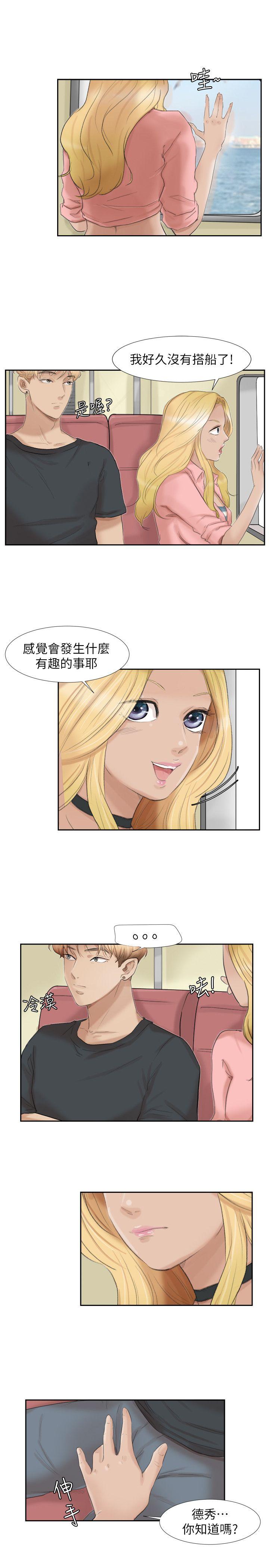 [韩国漫画] 我要睡你的女人 剧情,熟女人妻,巨乳大奶#[24P]-21