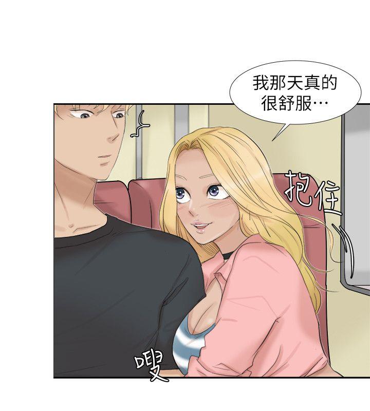 [韩国漫画] 我要睡你的女人 剧情,熟女人妻,巨乳大奶#[24P]-22