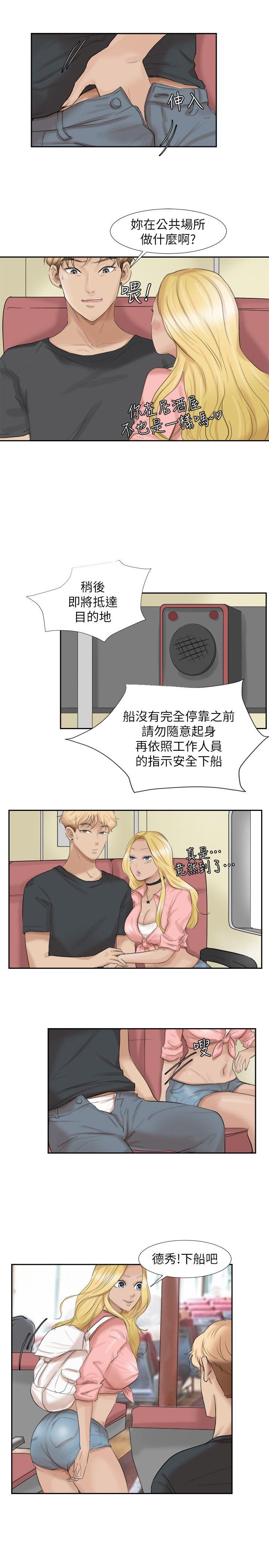 [韩国漫画] 我要睡你的女人 剧情,熟女人妻,巨乳大奶#[24P]-23
