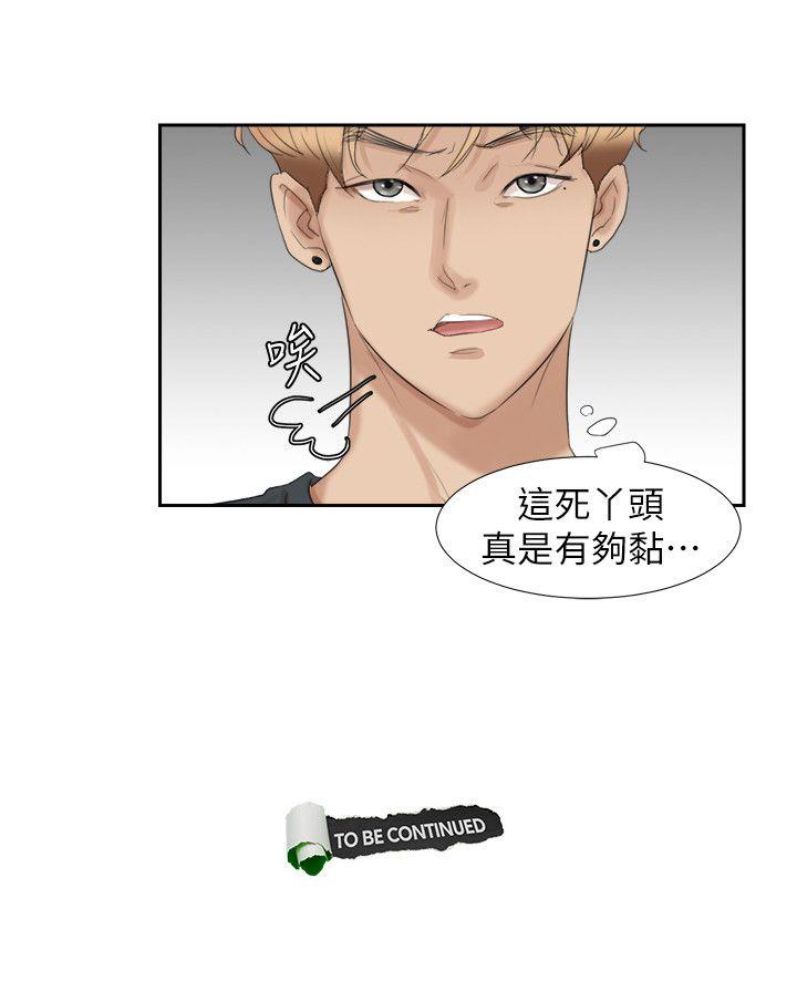 [韩国漫画] 我要睡你的女人 剧情,熟女人妻,巨乳大奶#[24P]-24