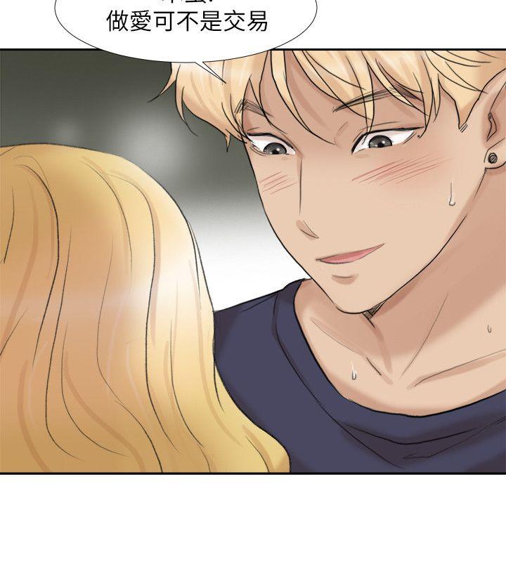 [韩国漫画] 我要睡你的女人 剧情,熟女人妻,巨乳大奶#[24P]-4