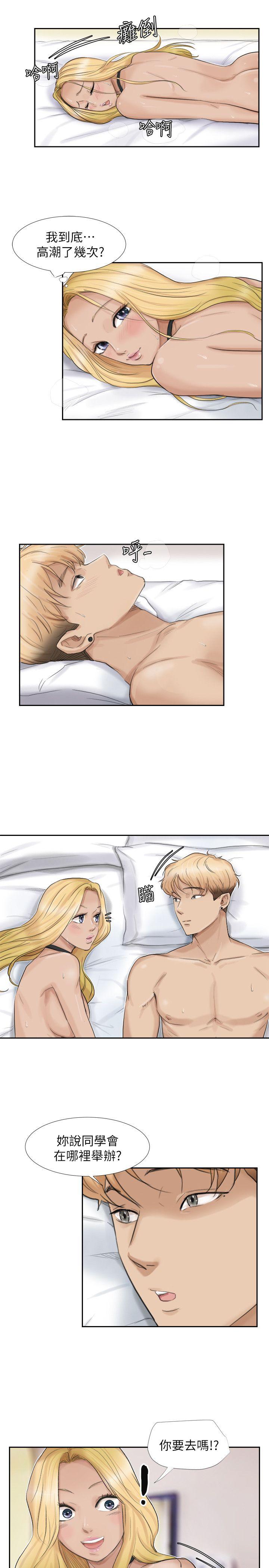 [韩国漫画] 我要睡你的女人 剧情,熟女人妻,巨乳大奶#[24P]-9