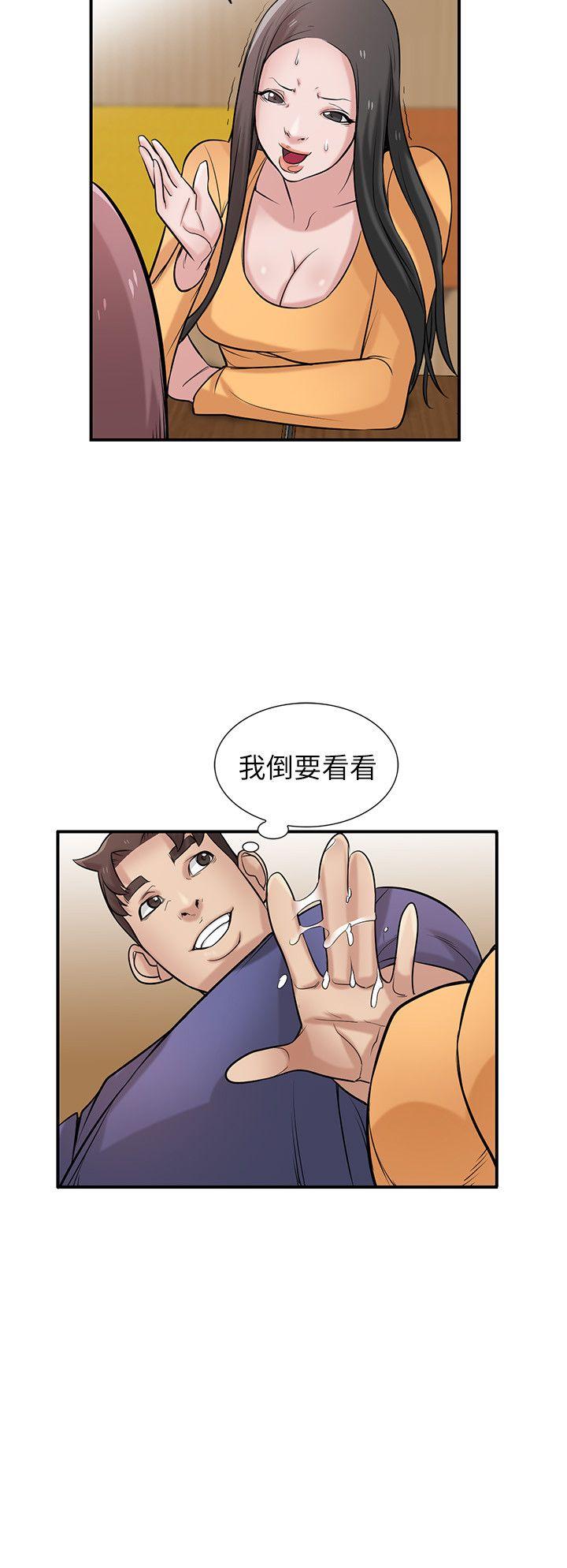 [韩国漫画] 我要睡你的女人 剧情,熟女人妻,巨乳大奶#[29P]-13