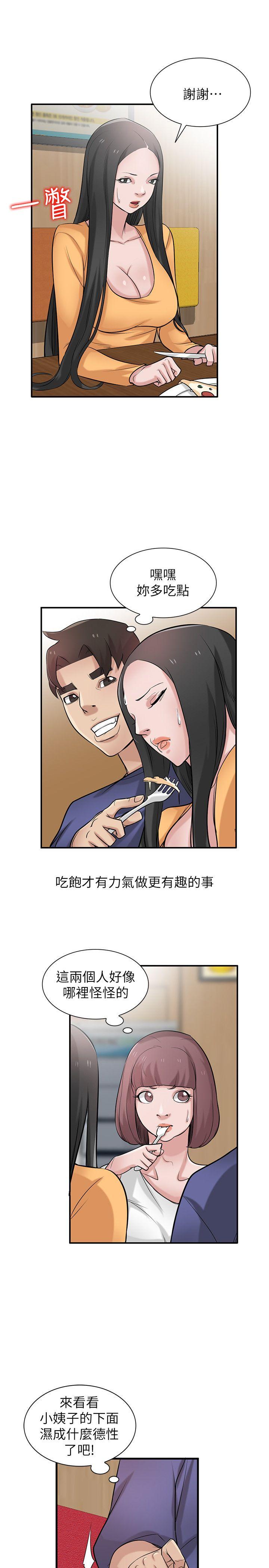 [韩国漫画] 我要睡你的女人 剧情,熟女人妻,巨乳大奶#[29P]-16