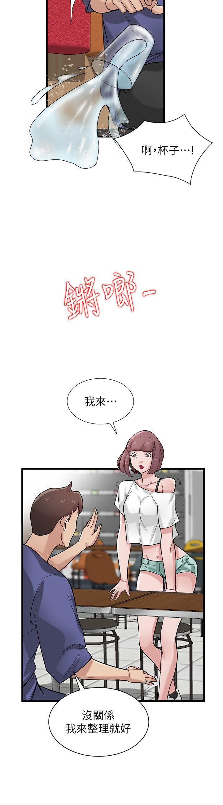 [韩国漫画] 我要睡你的女人 剧情,熟女人妻,巨乳大奶#[29P]-17