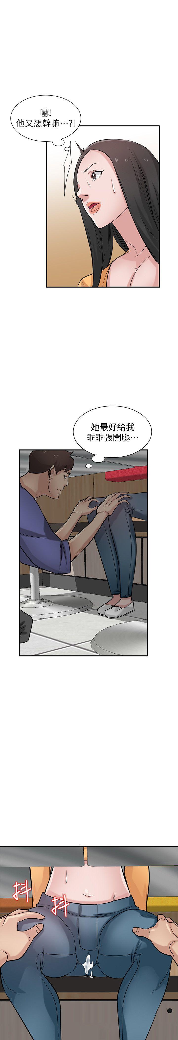 [韩国漫画] 我要睡你的女人 剧情,熟女人妻,巨乳大奶#[29P]-18