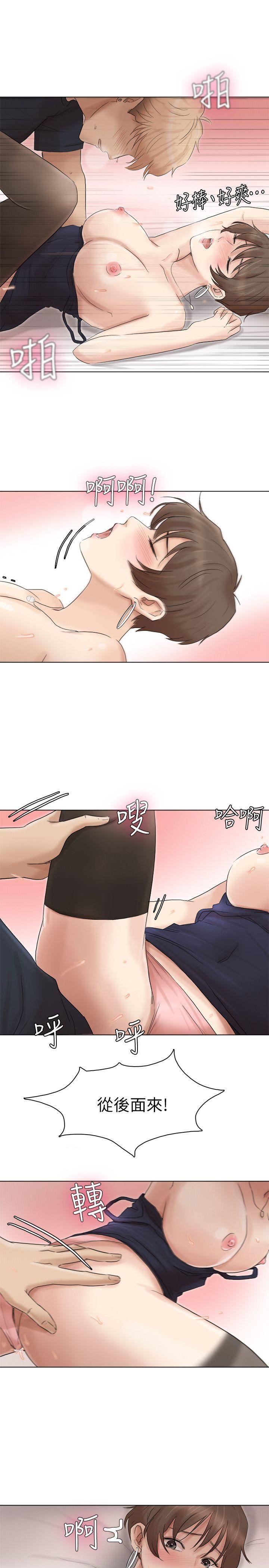 [韩国漫画] 我要睡你的女人 剧情,熟女人妻,巨乳大奶#[29P]-11