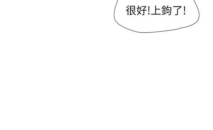 [韩国漫画] 我要睡你的女人 剧情,熟女人妻,巨乳大奶#[27P]-2