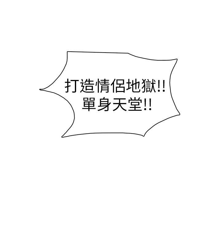 [韩国漫画] 我要睡你的女人 剧情,熟女人妻,巨乳大奶#[26P]-2