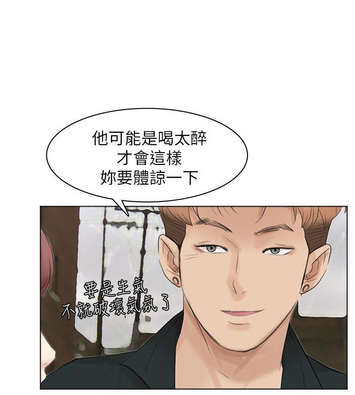 [韩国漫画] 我要睡你的女人 剧情,熟女人妻,巨乳大奶#[26P]-23