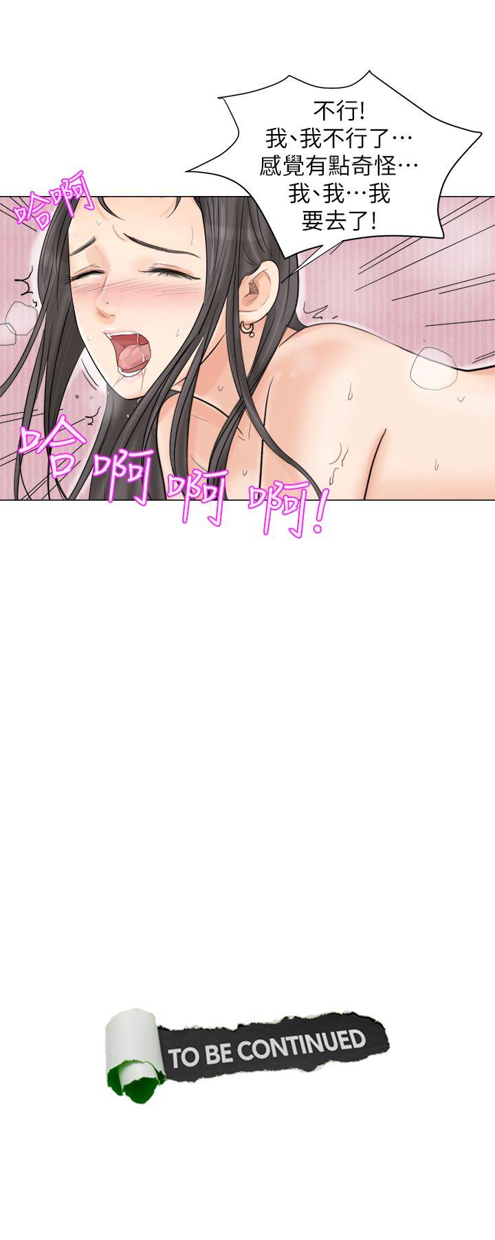 [韩国漫画] 我要睡你的女人 剧情,熟女人妻,巨乳大奶#[27P]-27