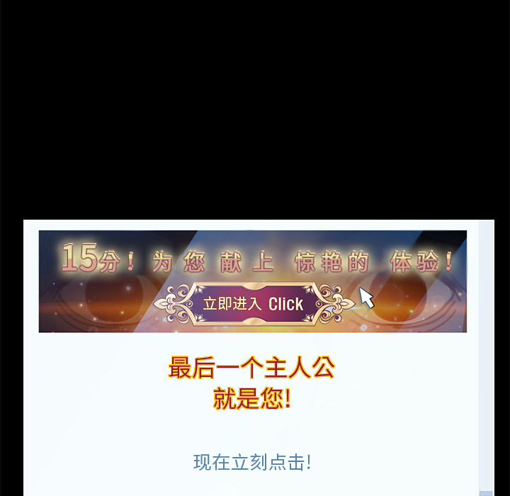 [韩国漫画] 15分钟 奇幻,巨乳大奶#[152P]-27