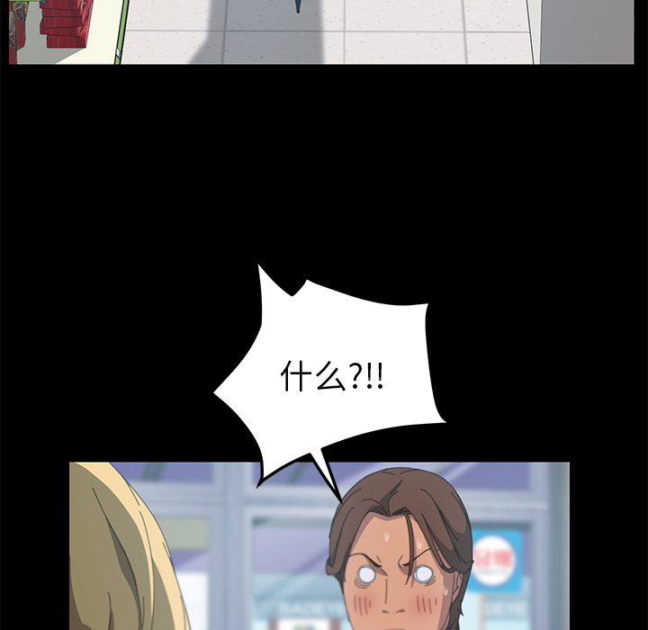 [韩国漫画] 15分钟 奇幻,巨乳大奶#[153P]-100