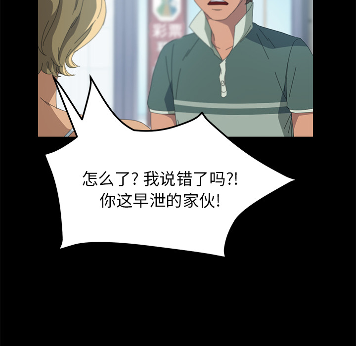 [韩国漫画] 15分钟 奇幻,巨乳大奶#[153P]-101