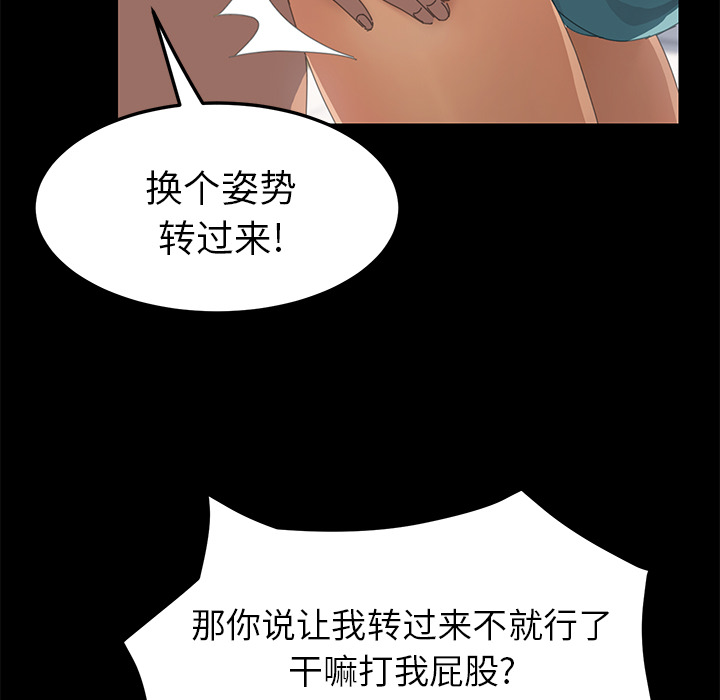 [韩国漫画] 15分钟 奇幻,巨乳大奶#[153P]-116