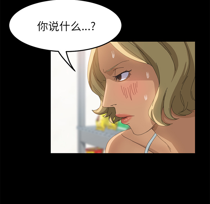 [韩国漫画] 15分钟 奇幻,巨乳大奶#[153P]-119