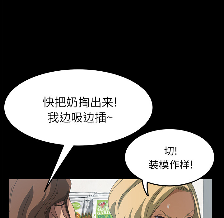 [韩国漫画] 15分钟 奇幻,巨乳大奶#[153P]-120