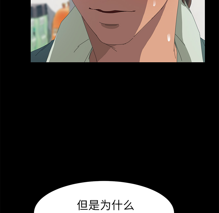 [韩国漫画] 15分钟 奇幻,巨乳大奶#[153P]-127