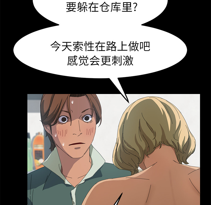 [韩国漫画] 15分钟 奇幻,巨乳大奶#[153P]-128