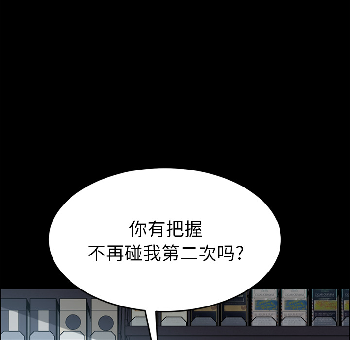 [韩国漫画] 15分钟 奇幻,巨乳大奶#[153P]-13