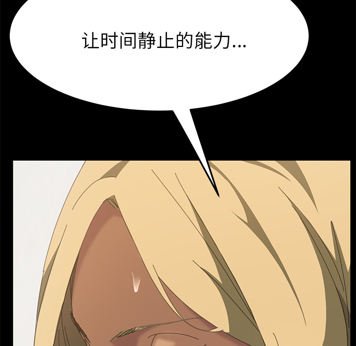 [韩国漫画] 15分钟 奇幻,巨乳大奶#[153P]-150