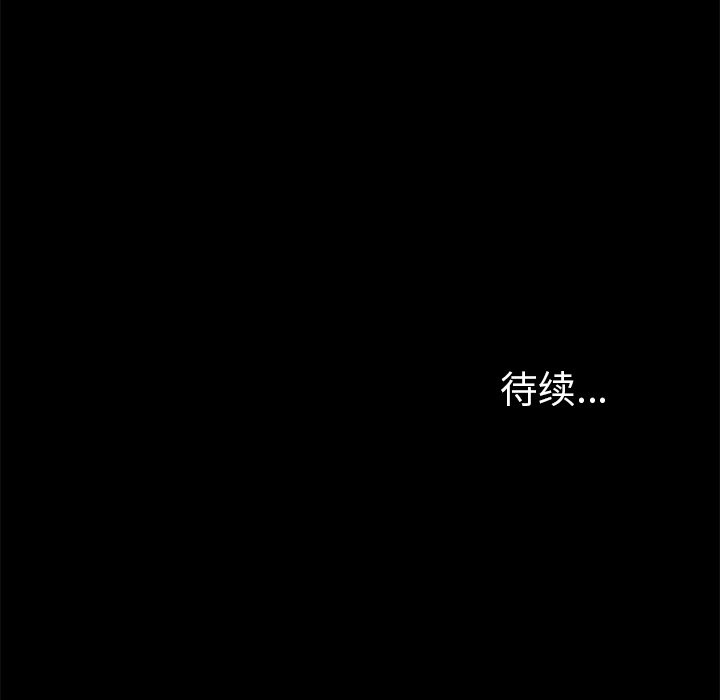 [韩国漫画] 15分钟 奇幻,巨乳大奶#[153P]-152