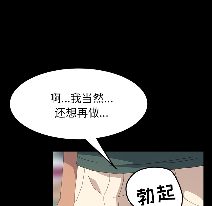 [韩国漫画] 15分钟 奇幻,巨乳大奶#[153P]-19