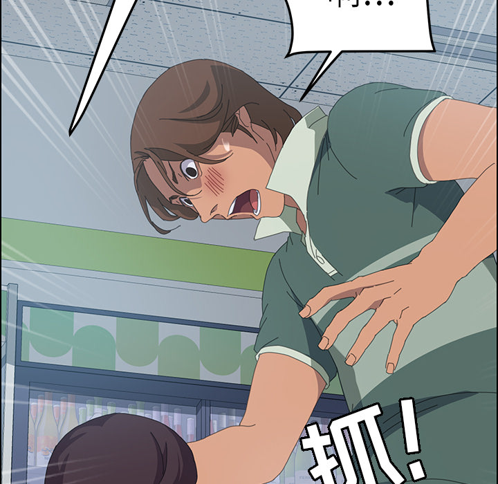[韩国漫画] 15分钟 奇幻,巨乳大奶#[153P]-22