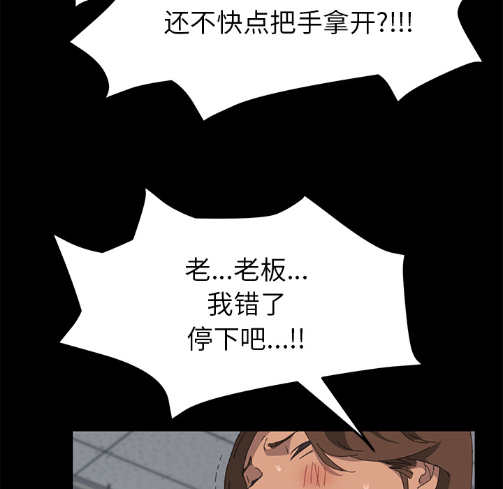 [韩国漫画] 15分钟 奇幻,巨乳大奶#[153P]-28