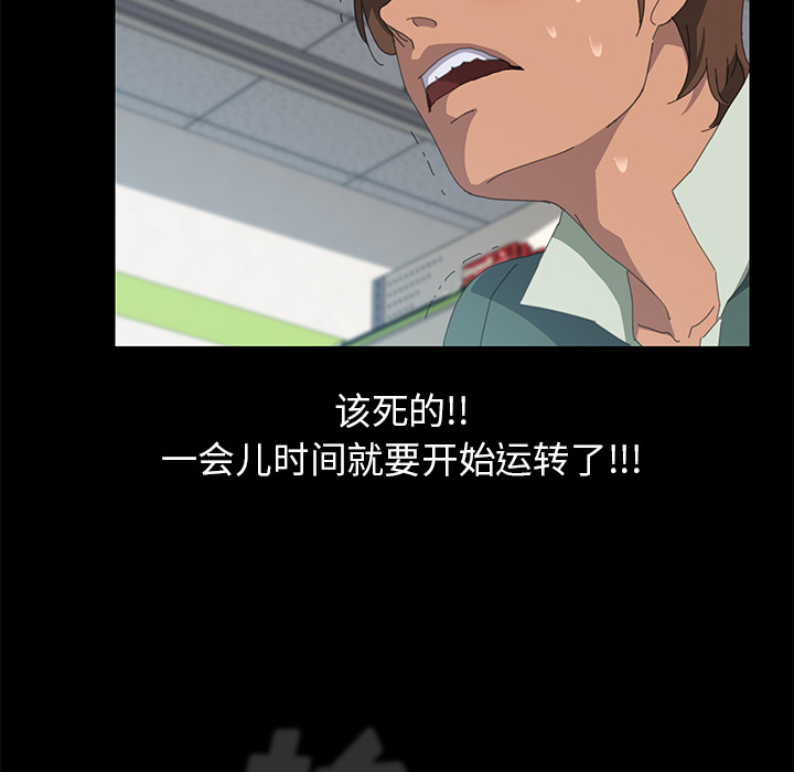 [韩国漫画] 15分钟 奇幻,巨乳大奶#[153P]-29
