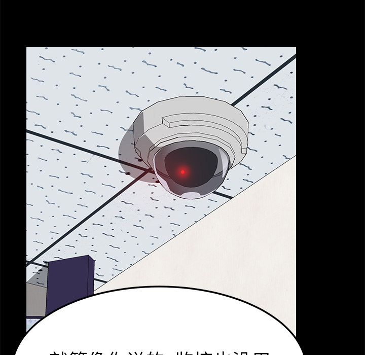 [韩国漫画] 15分钟 奇幻,巨乳大奶#[153P]-34