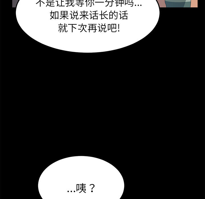 [韩国漫画] 15分钟 奇幻,巨乳大奶#[153P]-59