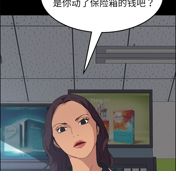 [韩国漫画] 15分钟 奇幻,巨乳大奶#[153P]-62