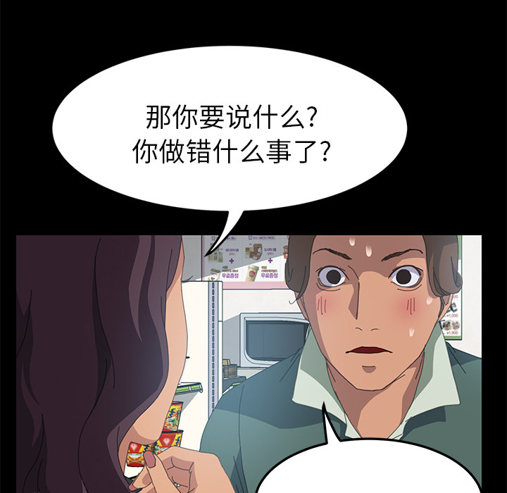 [韩国漫画] 15分钟 奇幻,巨乳大奶#[153P]-67