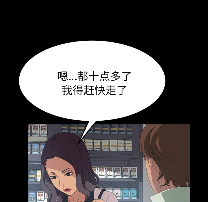[韩国漫画] 15分钟 奇幻,巨乳大奶#[153P]-70