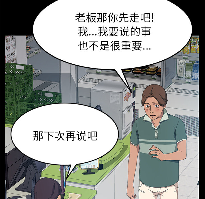 [韩国漫画] 15分钟 奇幻,巨乳大奶#[153P]-72