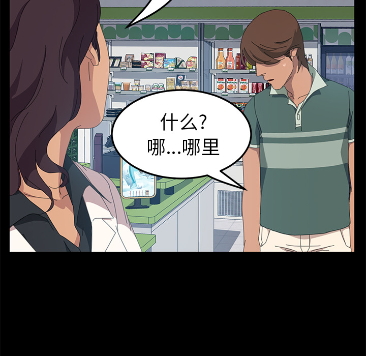 [韩国漫画] 15分钟 奇幻,巨乳大奶#[153P]-76
