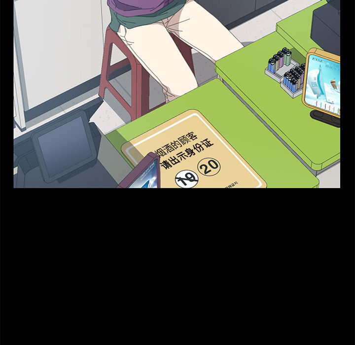 [韩国漫画] 15分钟 奇幻,巨乳大奶#[153P]-84